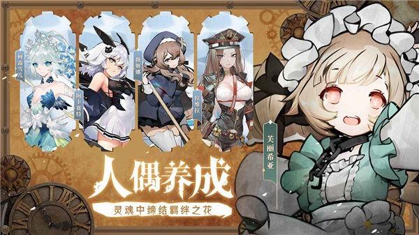 灵魂潮汐破解版