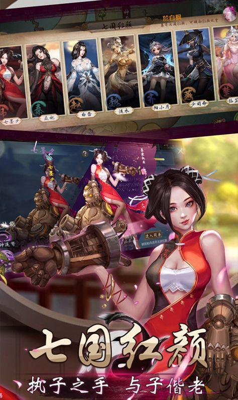 天下政道游戏破解版