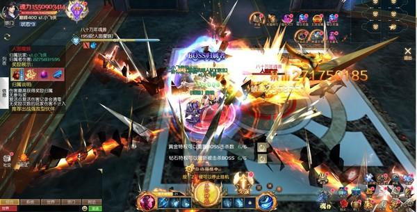 斗罗大陆王国印记