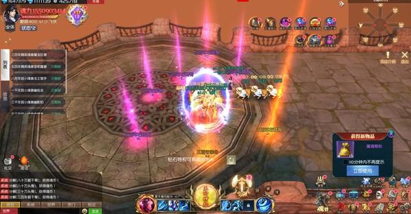 斗罗大陆王国印记