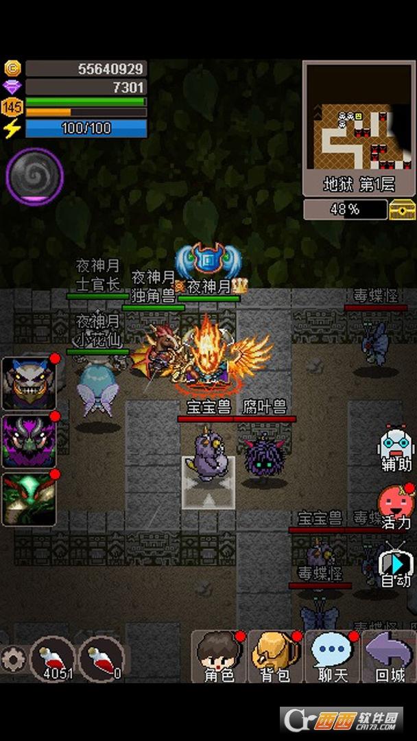 魔城骑士