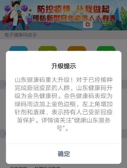 菜鸟下载2