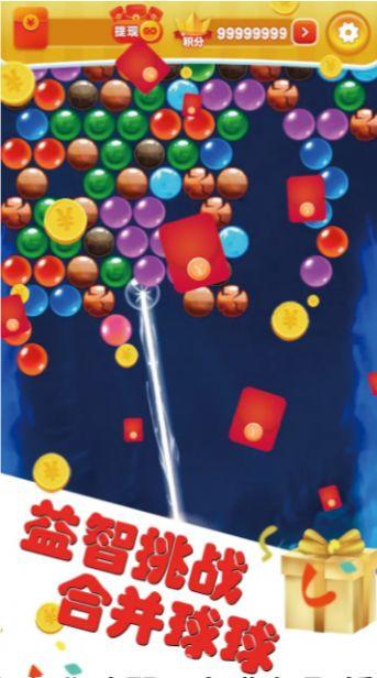 泡泡大乱斗手机版