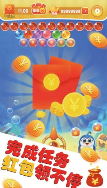 泡泡大乱斗手机版