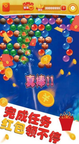 泡泡大乱斗手机版