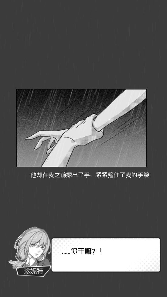 《节气之子》当节气幻化成型，寻找拯救地球的方法