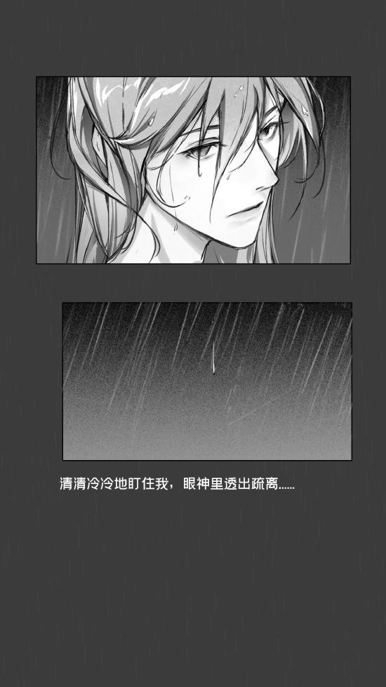 《节气之子》当节气幻化成型，寻找拯救地球的方法