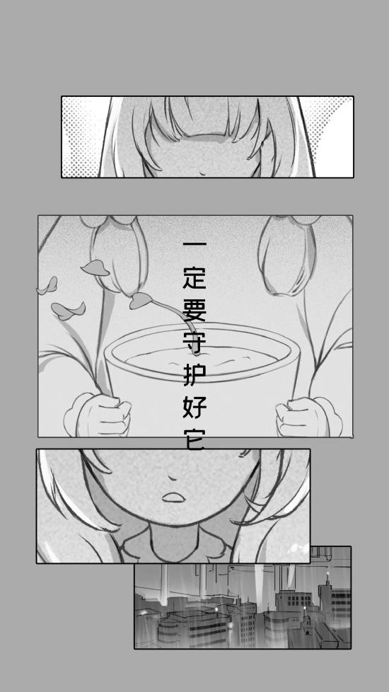《节气之子》当节气幻化成型，寻找拯救地球的方法