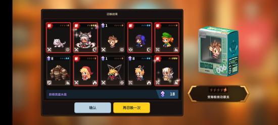 《坎公骑冠剑》爆评测：欢脱的复古像素RPG，笑点密集的冒险之旅
