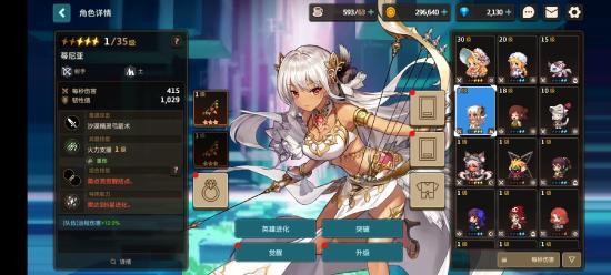《坎公骑冠剑》爆评测：欢脱的复古像素RPG，笑点密集的冒险之旅