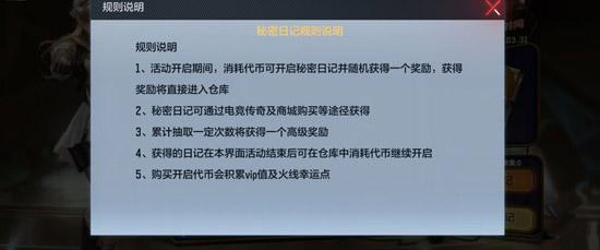 穿越火线云悠悠