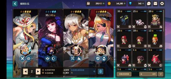 《坎公骑冠剑》爆评测：欢脱的复古像素RPG，笑点密集的冒险之旅