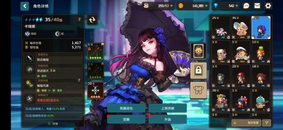 《坎公骑冠剑》爆评测：欢脱的复古像素RPG，笑点密集的冒险之旅
