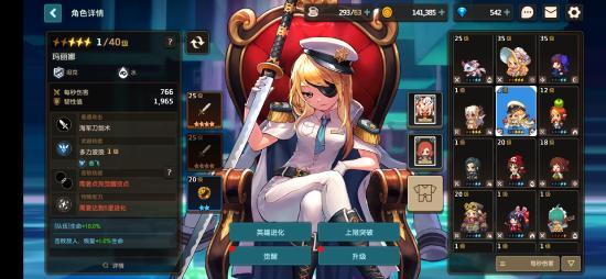 《坎公骑冠剑》爆评测：欢脱的复古像素RPG，笑点密集的冒险之旅