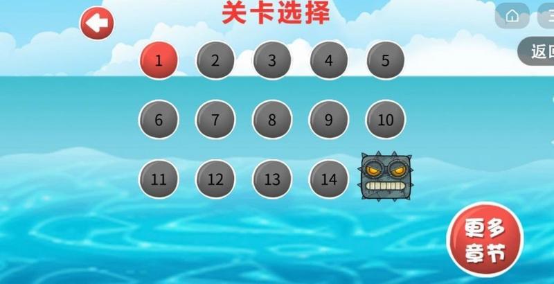 豆豆探险闯关破解版