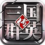 妖姬三国最新版