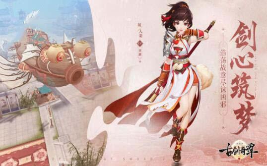 妖姬三国最新版