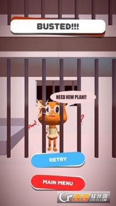 逃离口香糖监狱