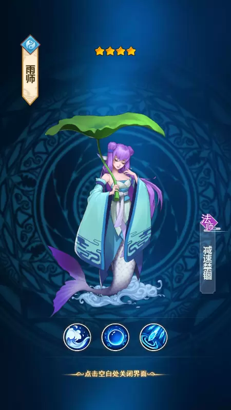 元素觉醒游戏最新版