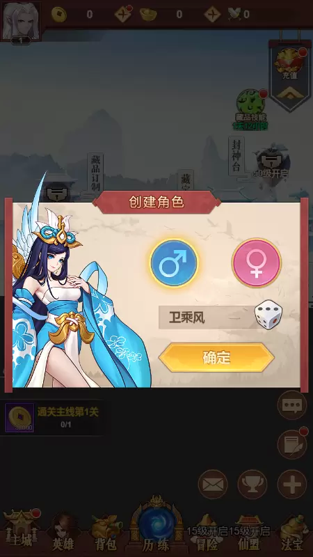 元素觉醒游戏最新版