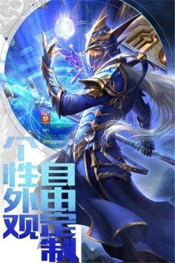 暗黑世界星耀版