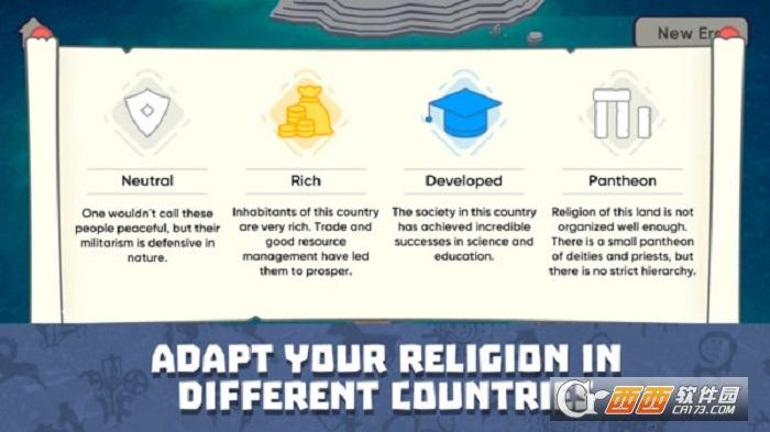 上帝改造模拟器