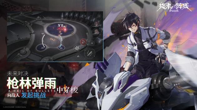 终末阵线伊诺贝塔测试版