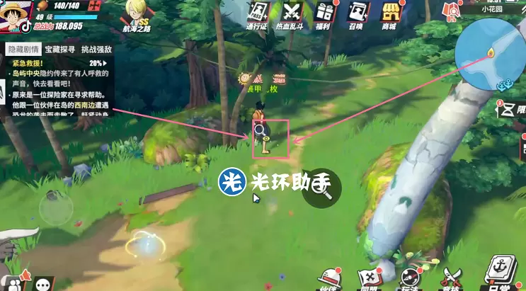 航海王热血航线紧急救援任务完成攻略