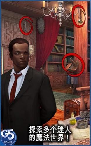 秘密盟会安卓版