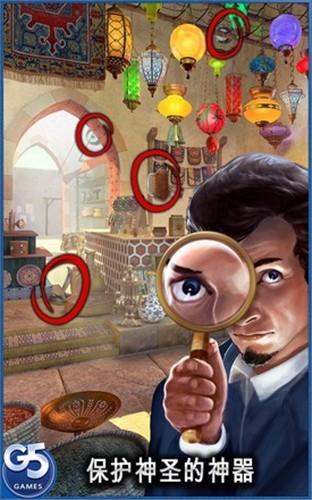 秘密盟会安卓版