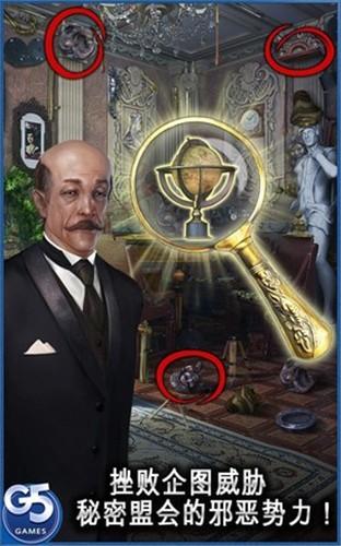 秘密盟会安卓版