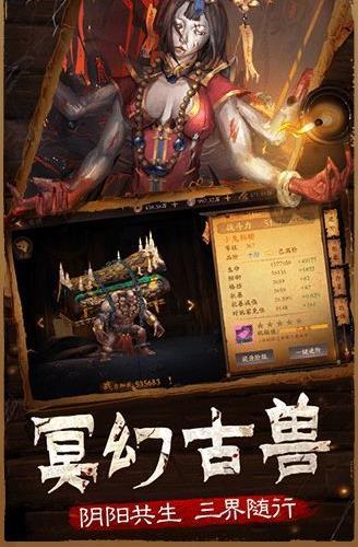 一剑斩仙之驱魔道长