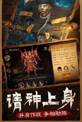 一剑斩仙之驱魔道长