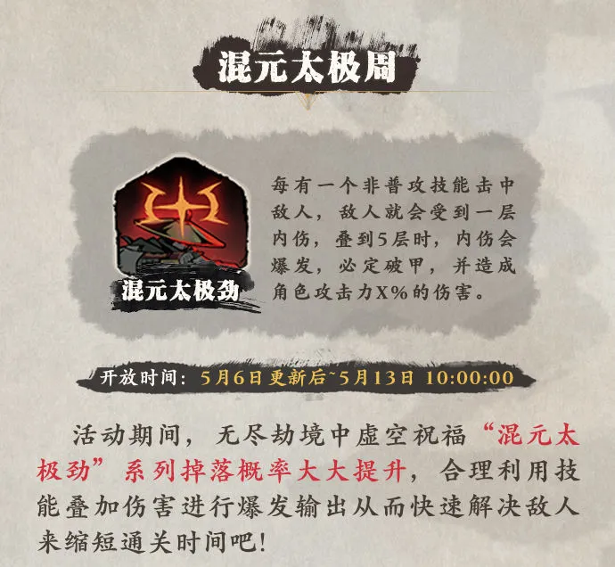 菜鸟下载3