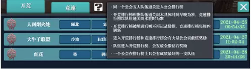 菜鸟下载3