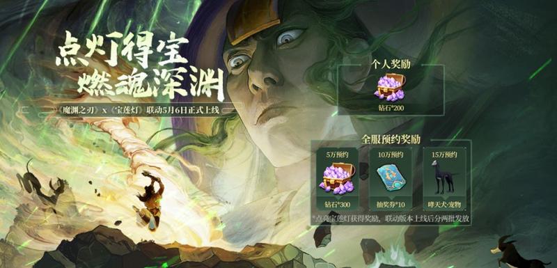 菜鸟下载5