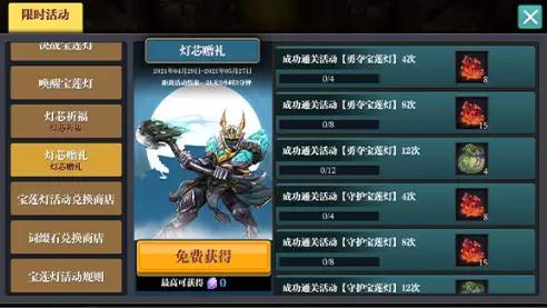 菜鸟下载4