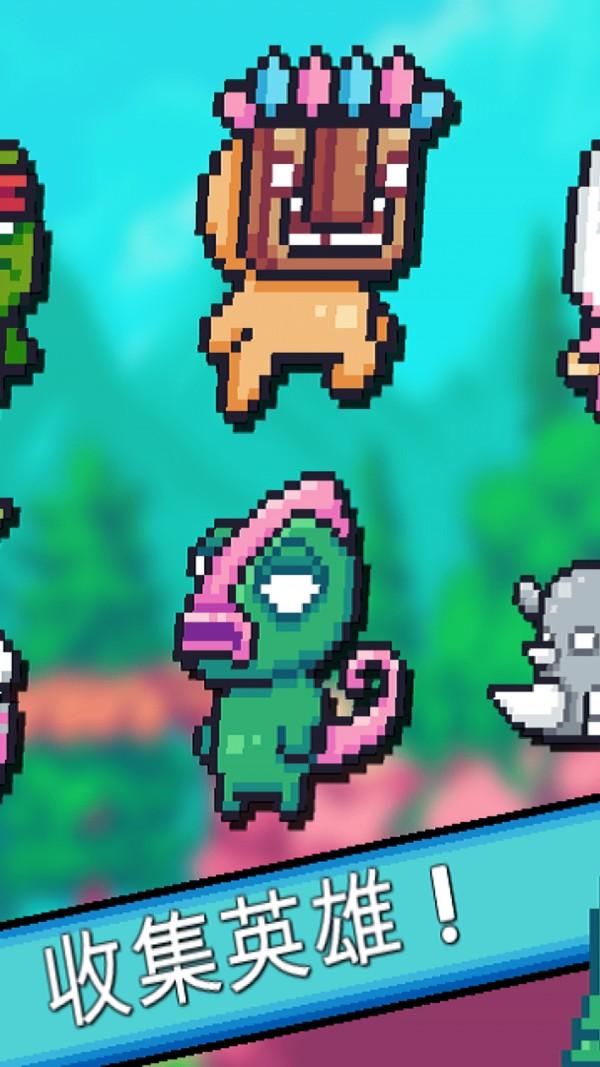 像素沙雕冒险