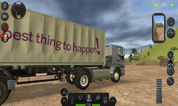 卡车模拟交通行驶