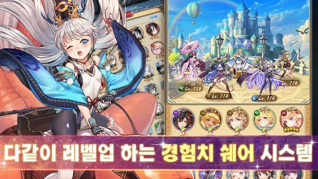 超次元女友女神的幻想天堂