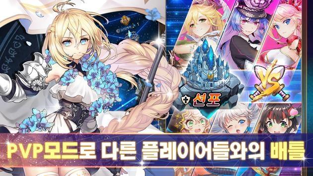 超次元女友女神的幻想天堂