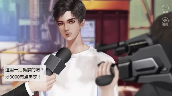 重生之我是大佬