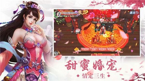 魔天记2封仙域