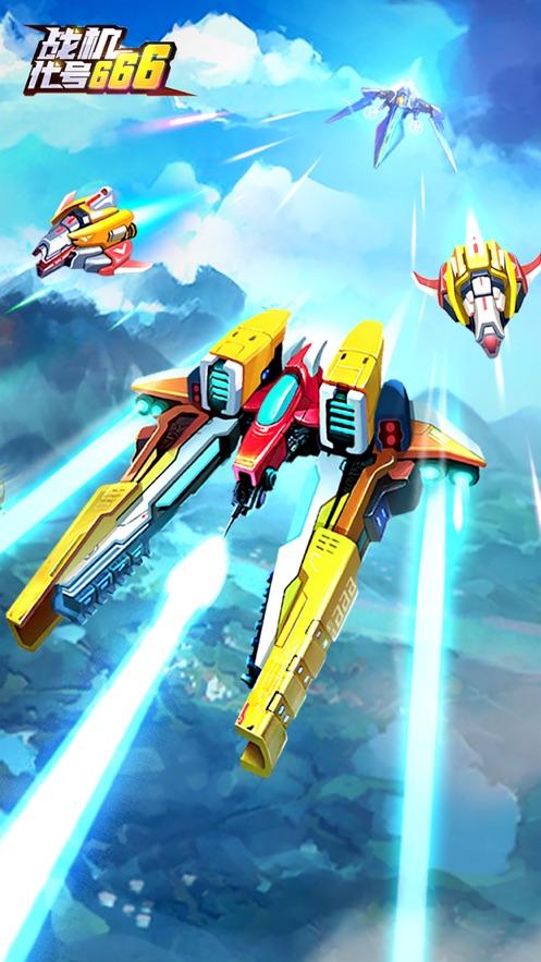 战机代号六六六安卓版