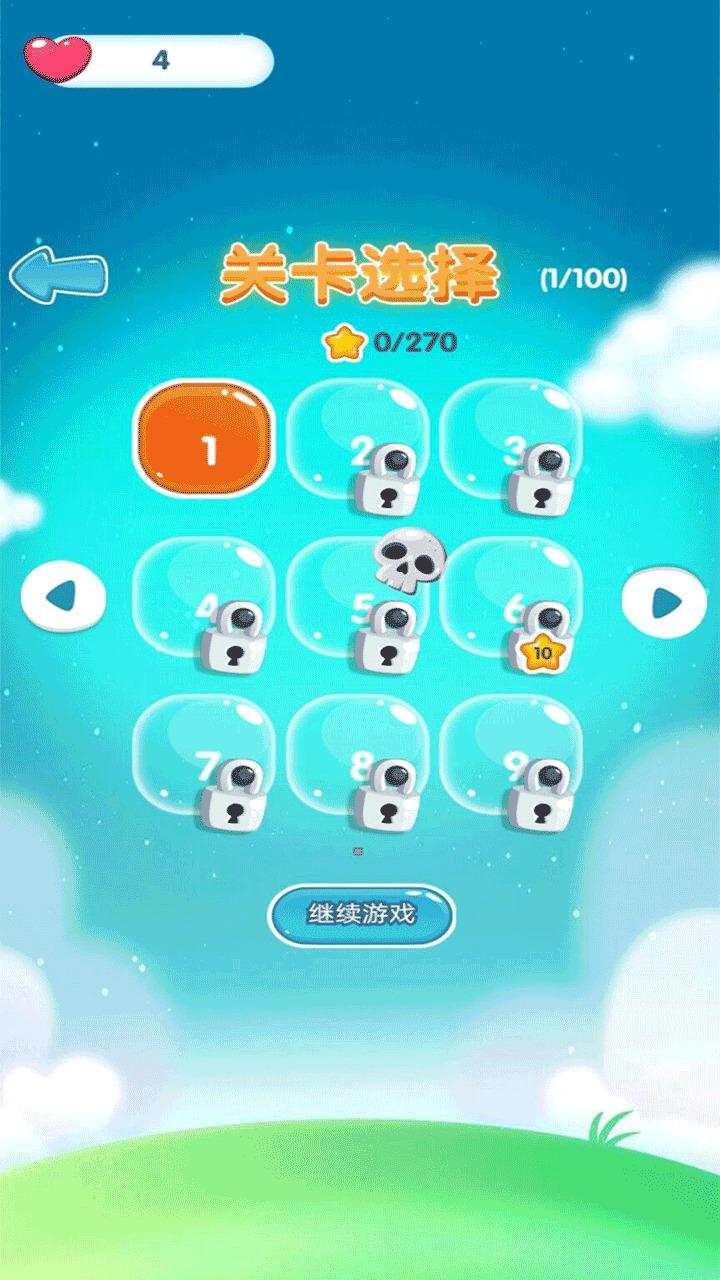 弹弹泡泡龙安卓版