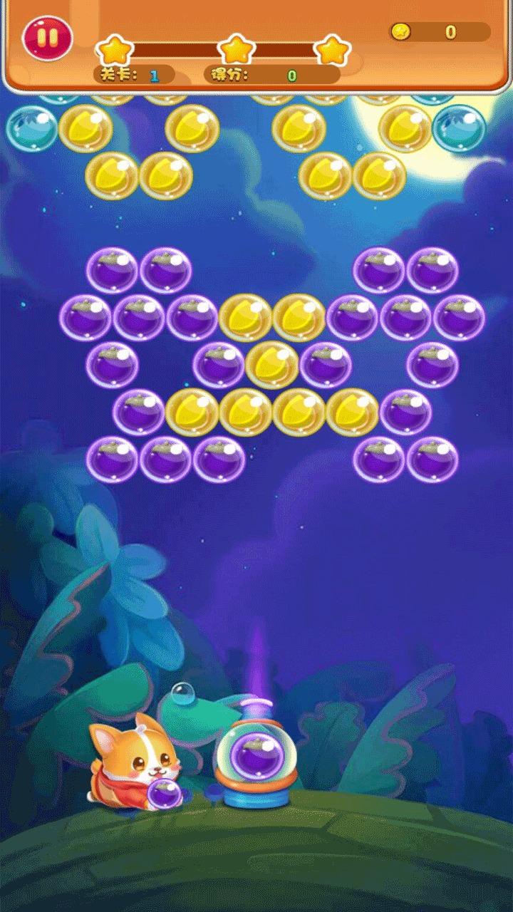 弹弹泡泡龙安卓版