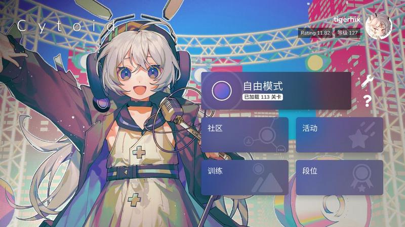 2021好玩的音乐类游戏推荐 音游推荐