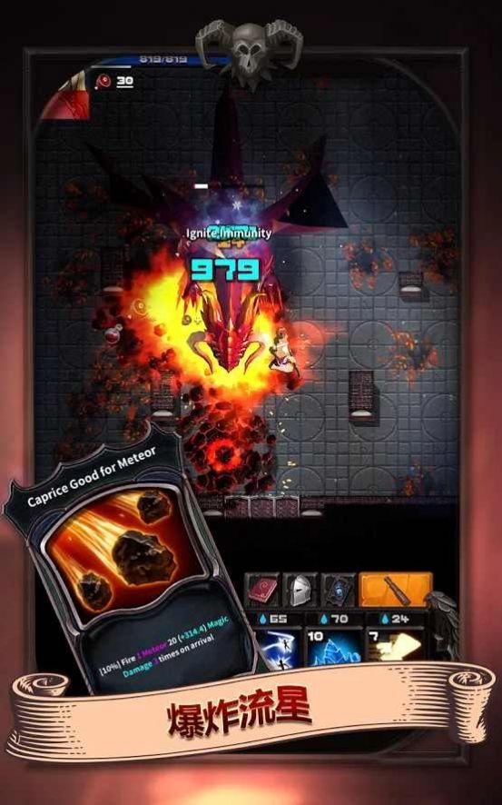 亡灵地牢安卓版