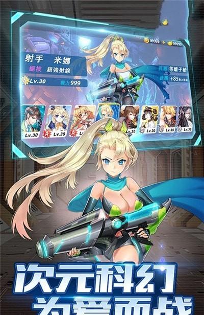 剑与少女最新版