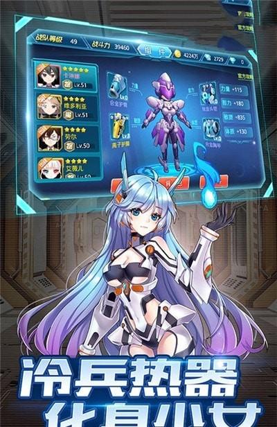 剑与少女最新版